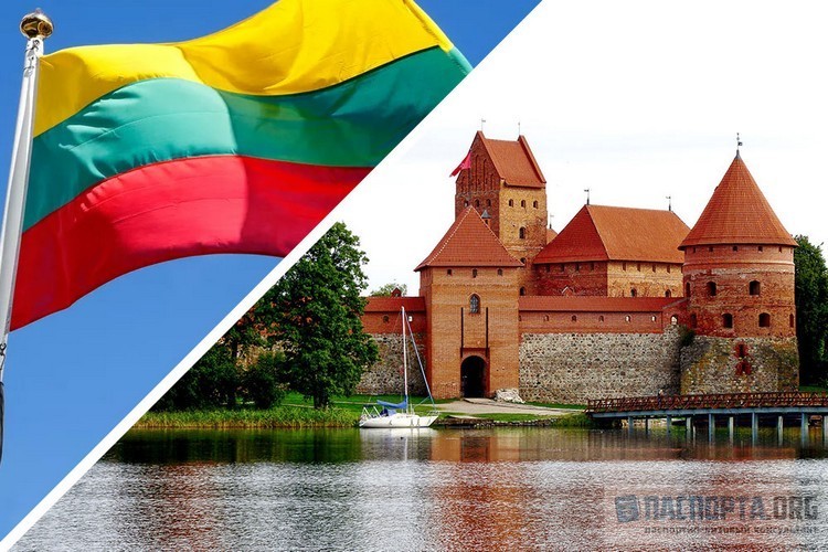 Страховка в Литву: особенности для Казахстана